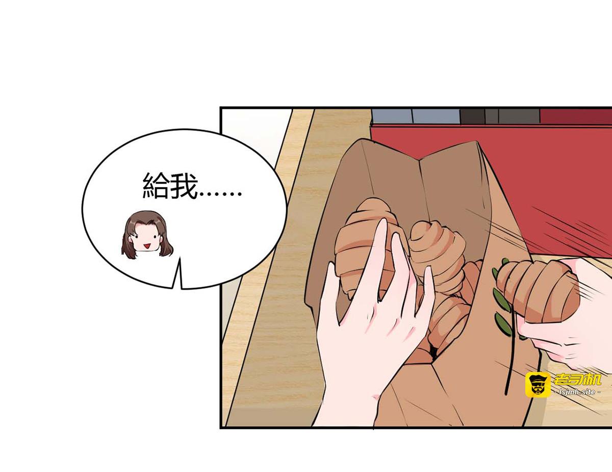 第23话 第 49 页