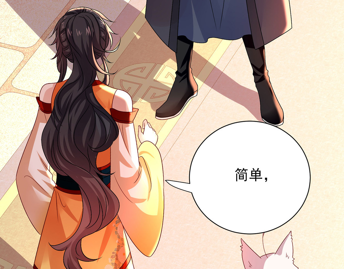 第246话 剑宗第一霸 第 92 页