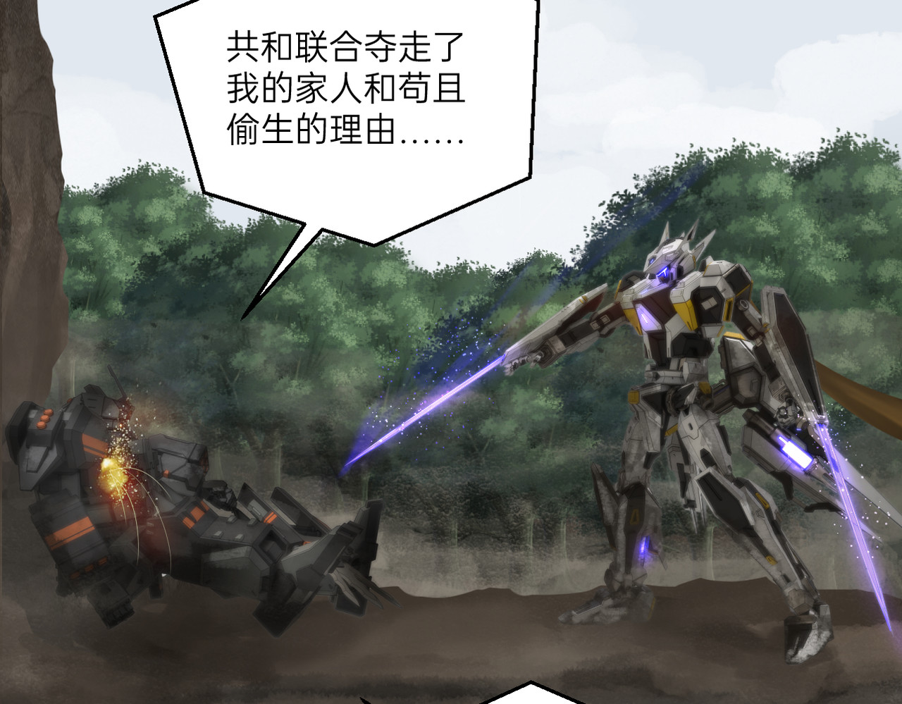 完结话 第 128 页
