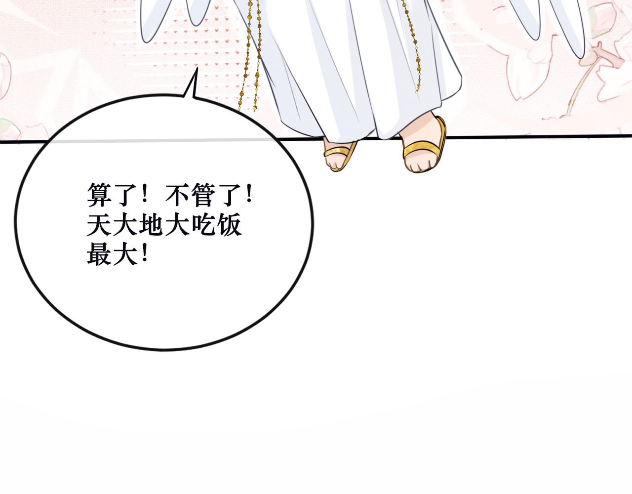 第一章 系统任务 第 81 页