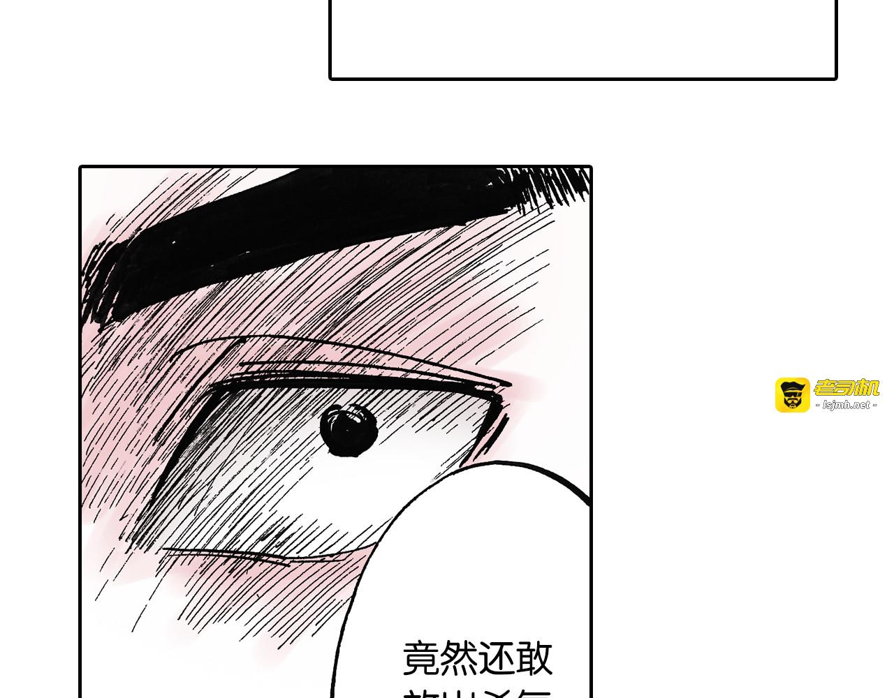 第45话 十八狱中队 第 137 页