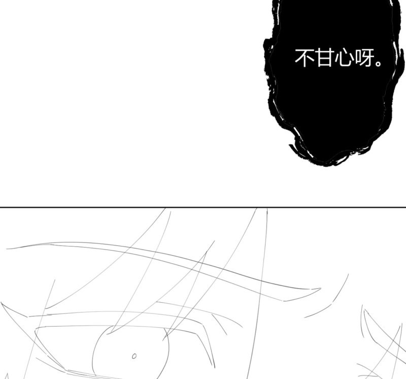 第109话 小公告+活动 第 10 页