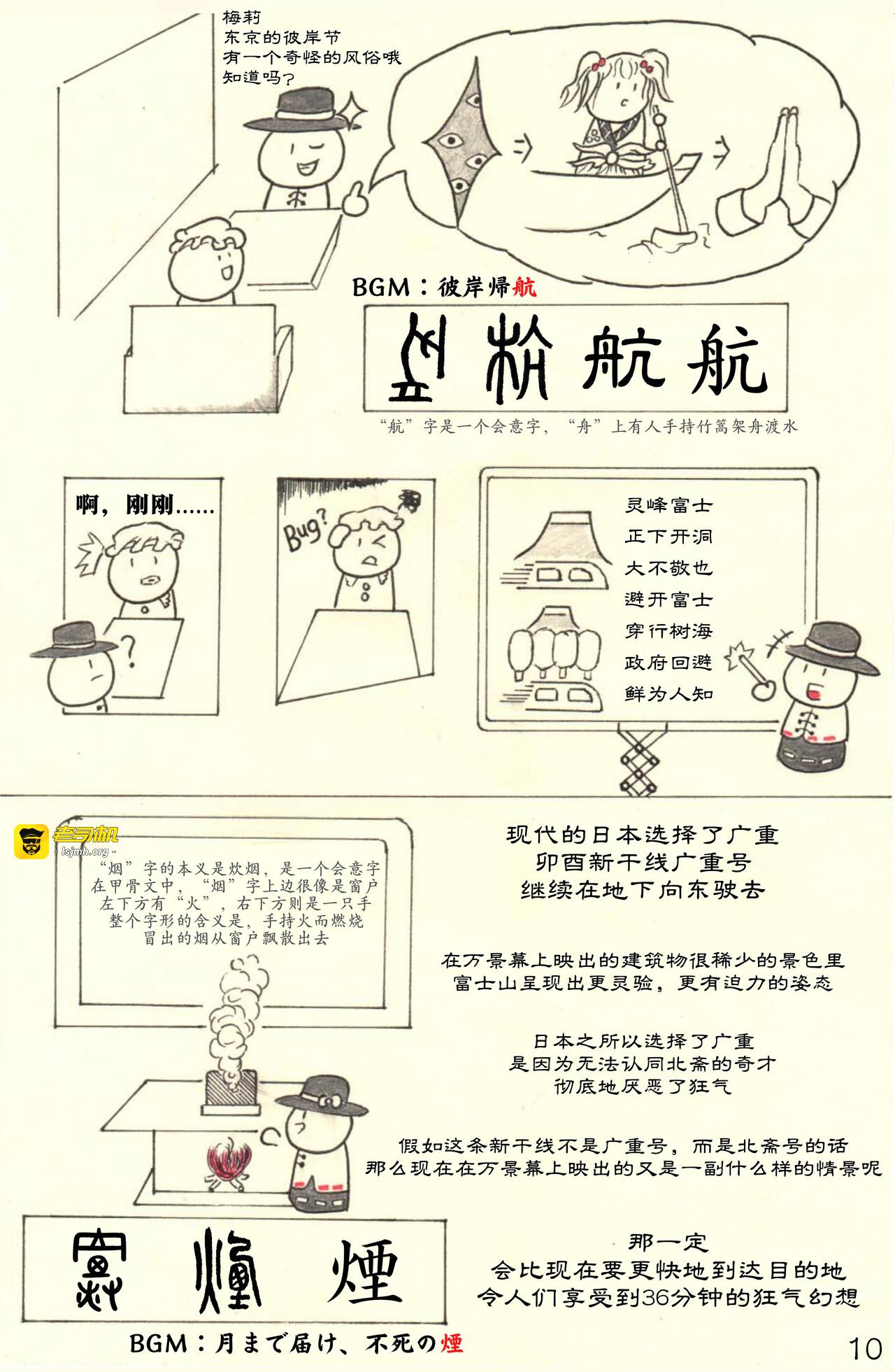 上册 第 11 页