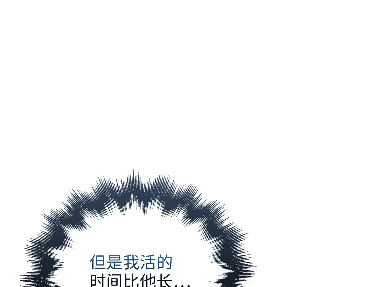 第109话 反败为胜 第 136 页