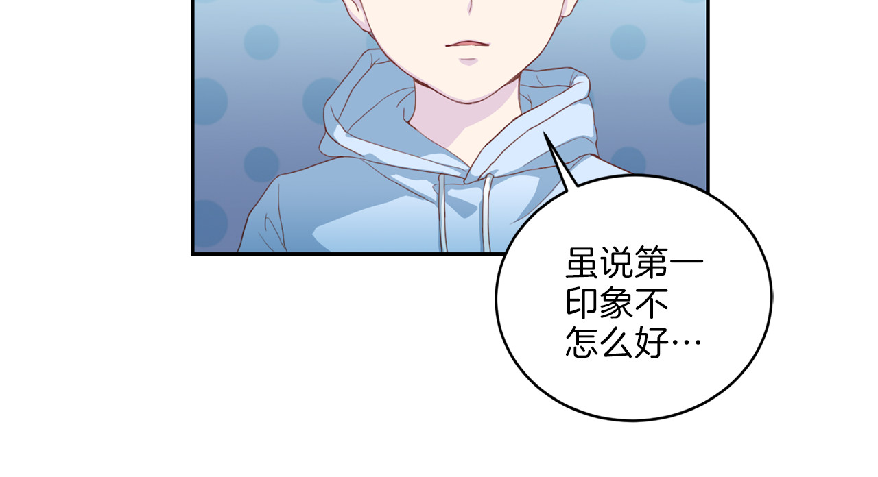 第31话 视频通话 第 40 页