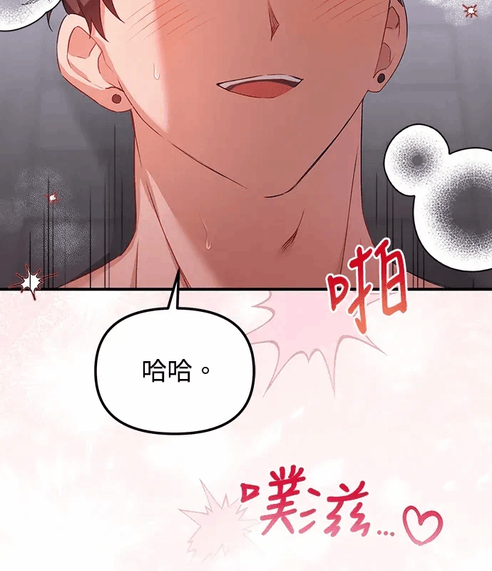 第6话第5话 第 109 页