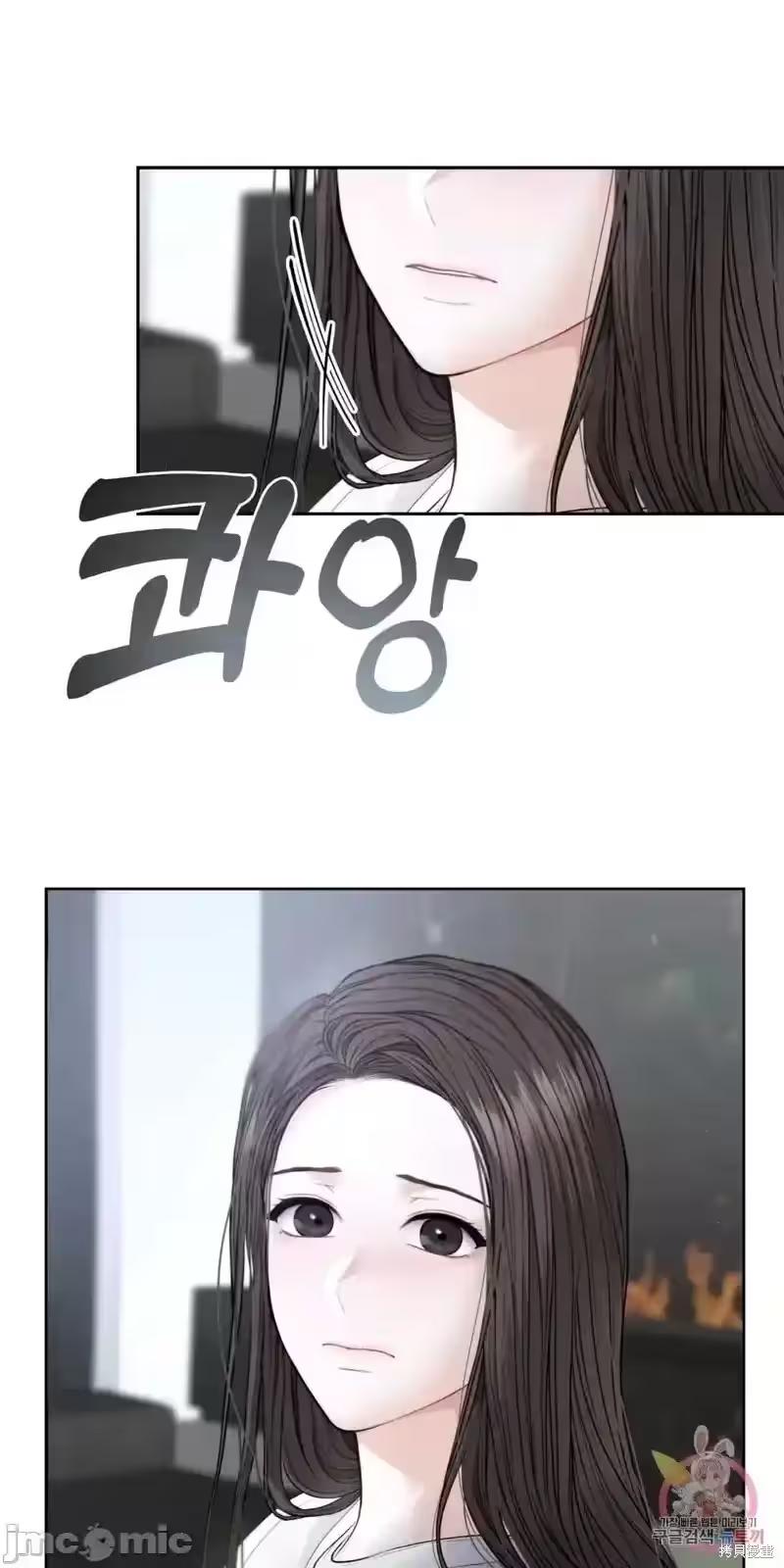 第9话 第 48 页