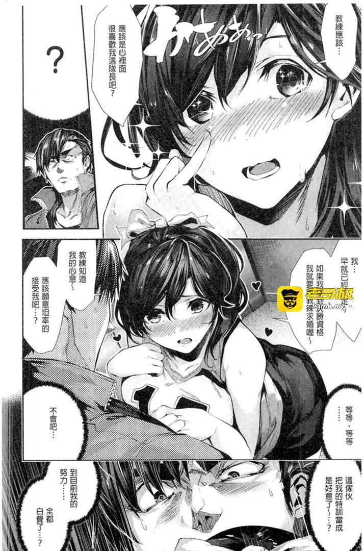 第1话 第 53 页