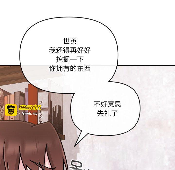 第7话 第 111 页