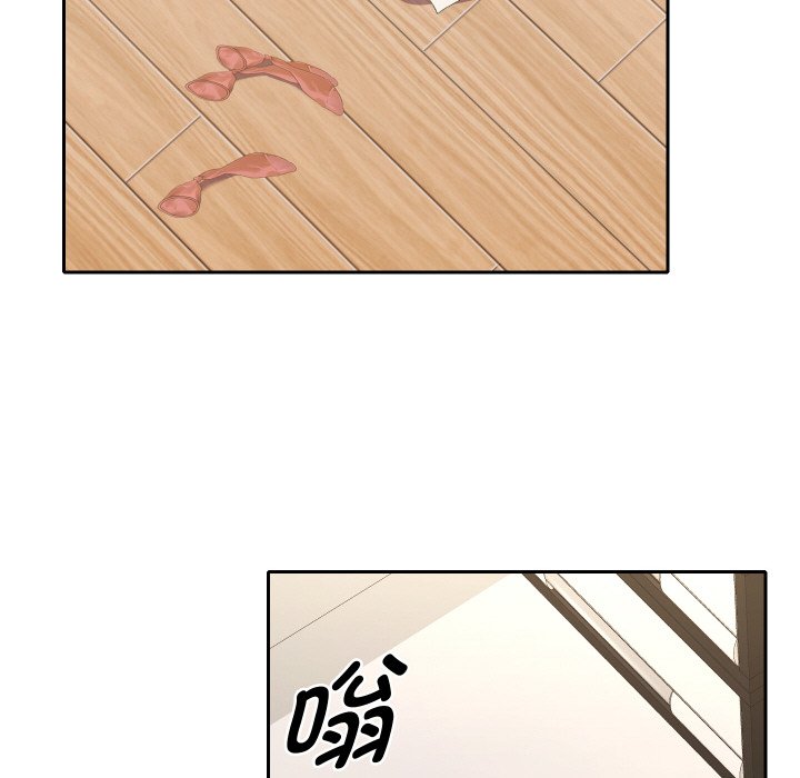 第10话 第 138 页