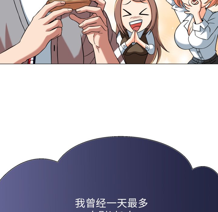 第4话 第 44 页