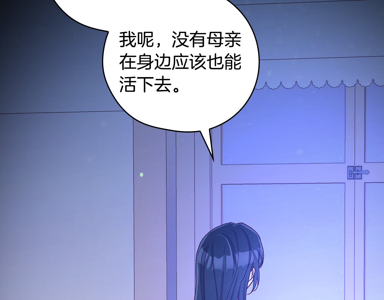 第129话 两难抉择 第 80 页