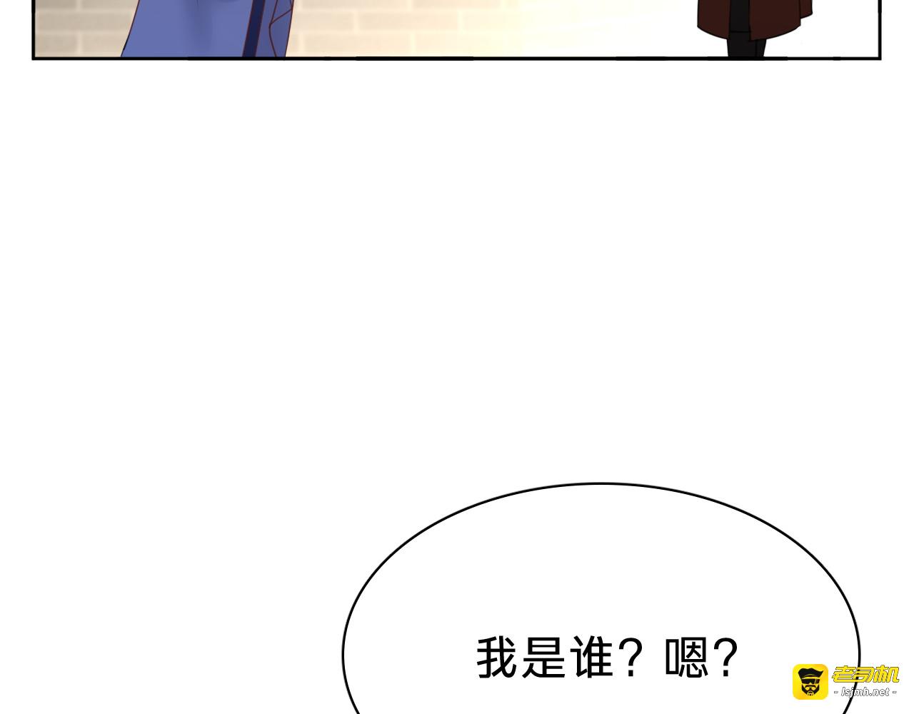 第二十话：中毒 第 21 页