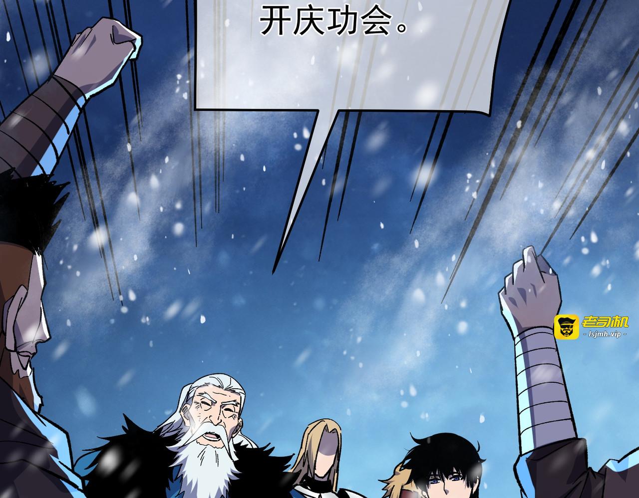 第149话 击败噩梦公会 第 181 页