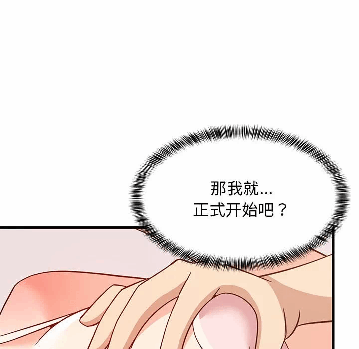 第24话 第 24 页