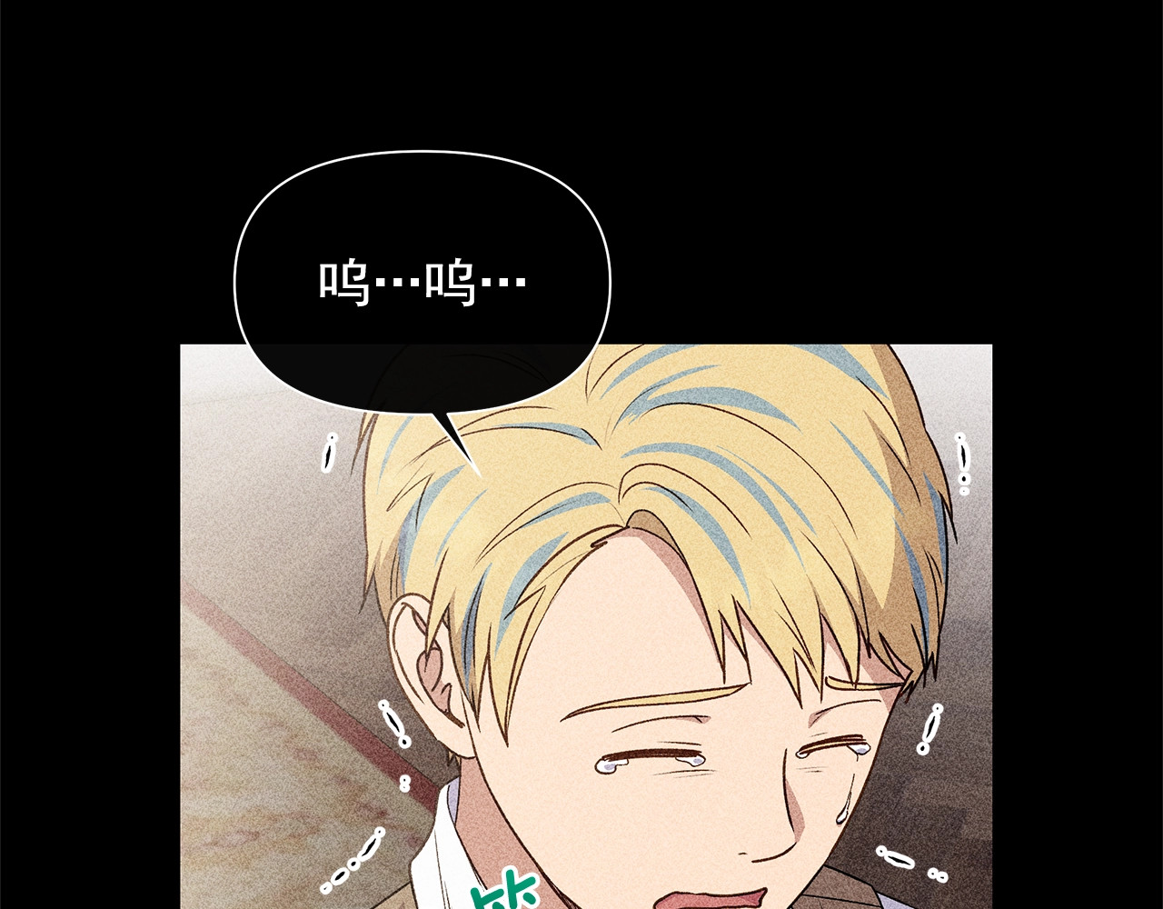 第110话 破碎 第 28 页