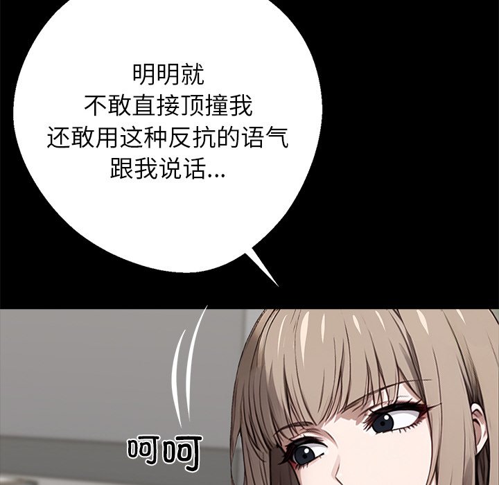第32话 第 224 页