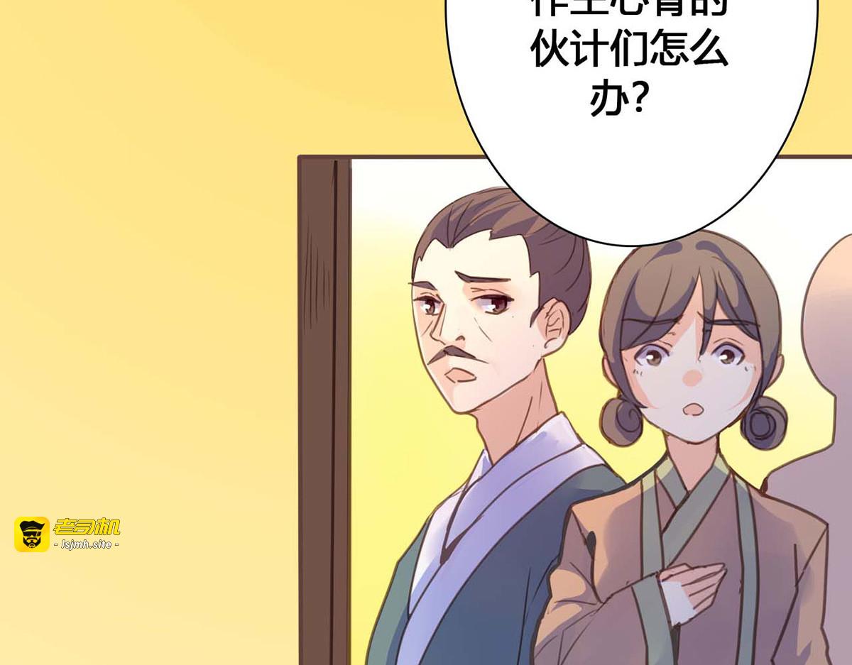 第65话 第 31 页