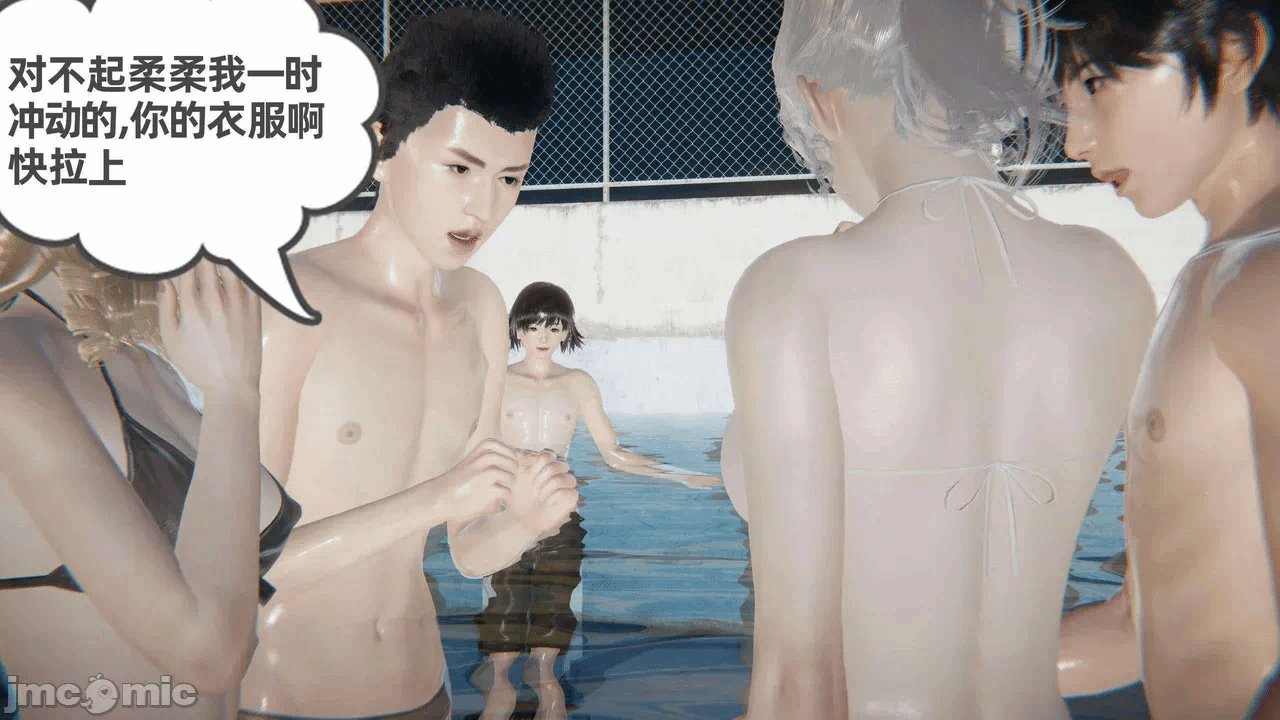第一话 第 490 页