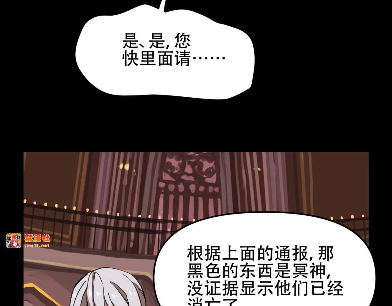 第39话   胜利与守护！ 第 93 页