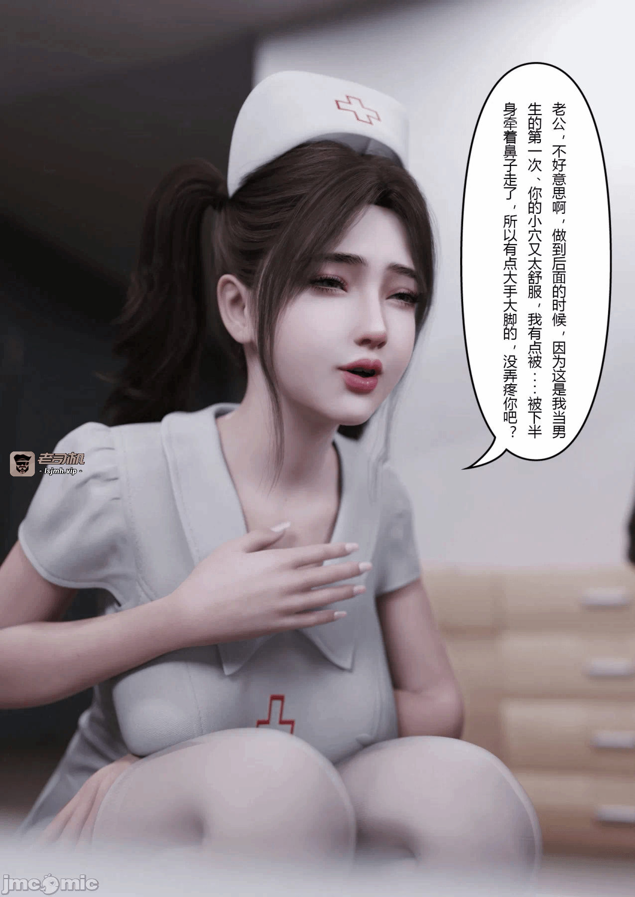 第一话 第 871 页