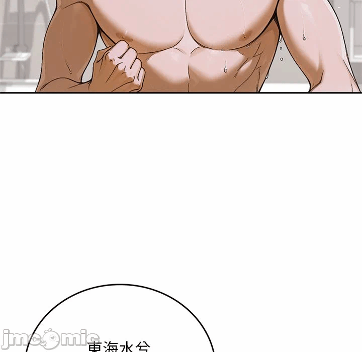 第13话 第 170 页