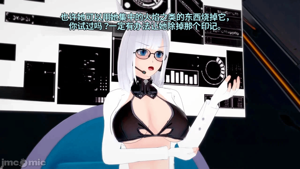 魔法少女的隐秘思念呼唤爱人归来 第1话 - 52