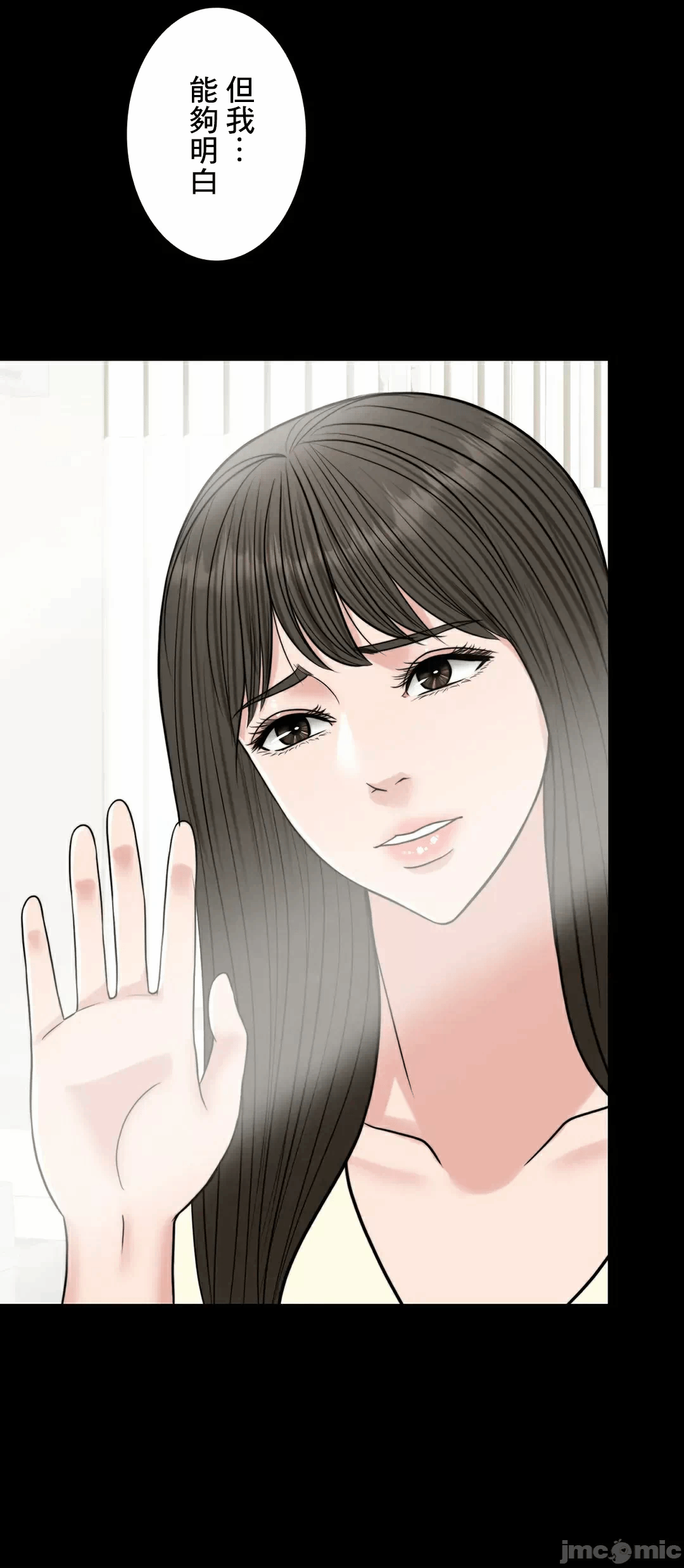第83话 第 21 页