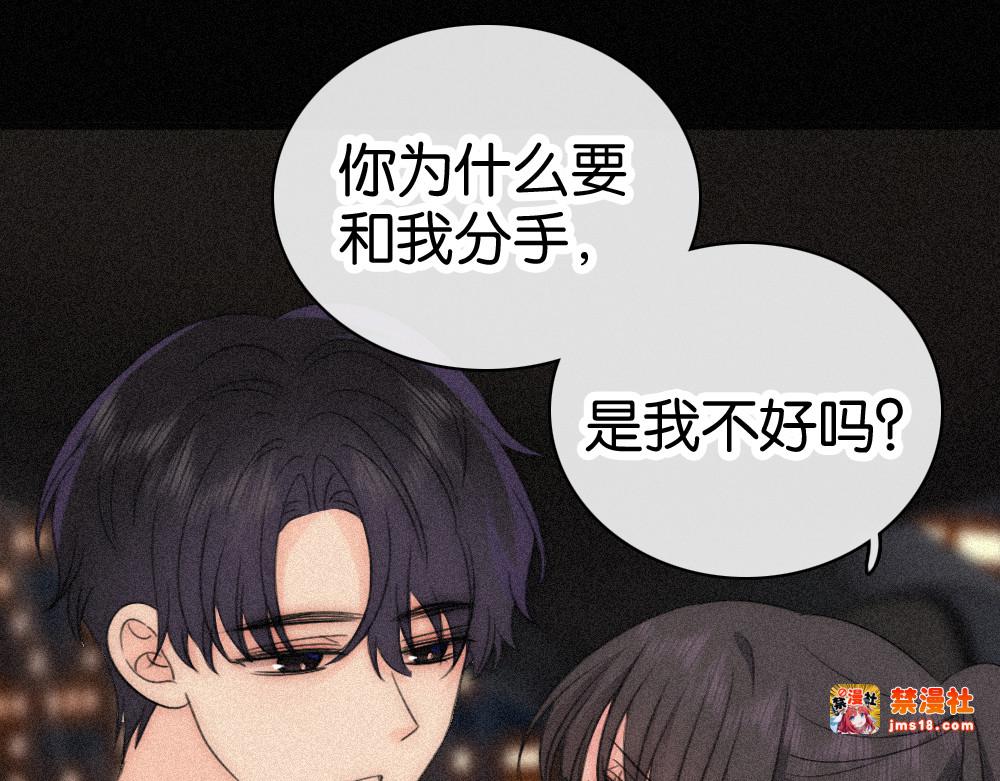 第123话 我送你回家 第 25 页