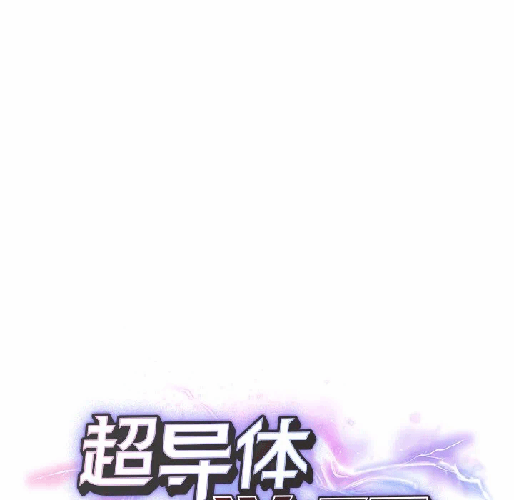 第11话 第 19 页