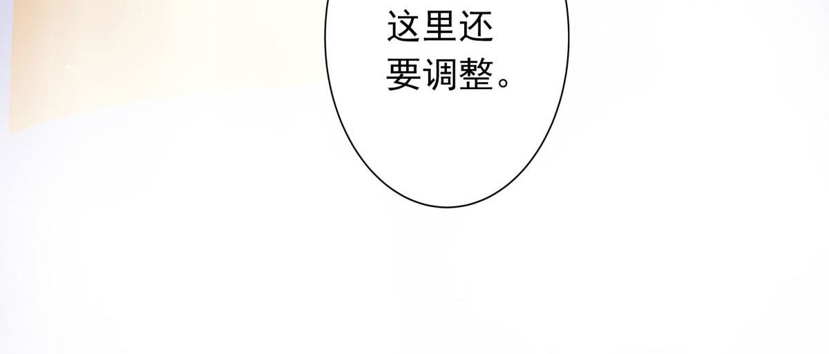 第14话 第 38 页