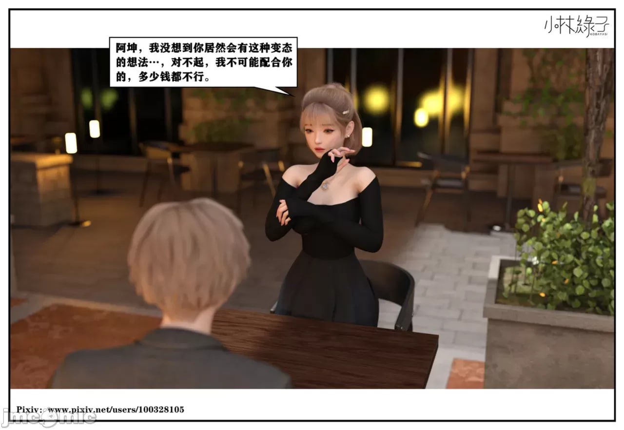 第一章 第 28 页