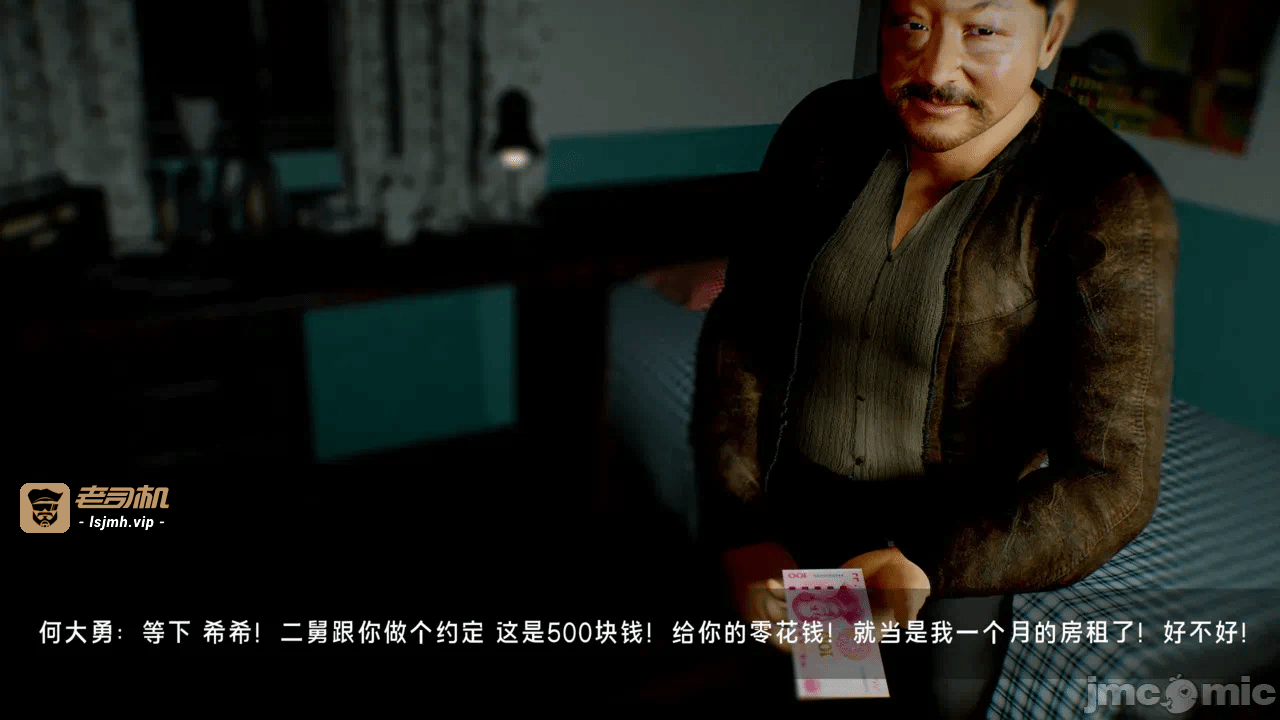 宝可梦罪孽 第1-4章 第一话 - 95