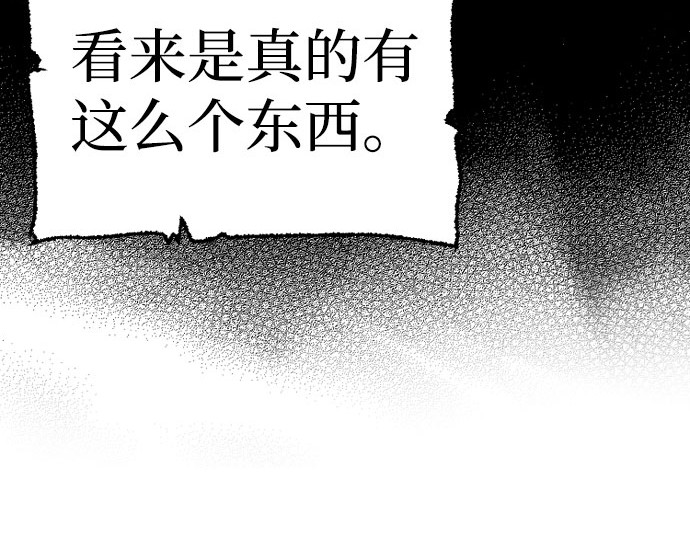 第39话 第 218 页