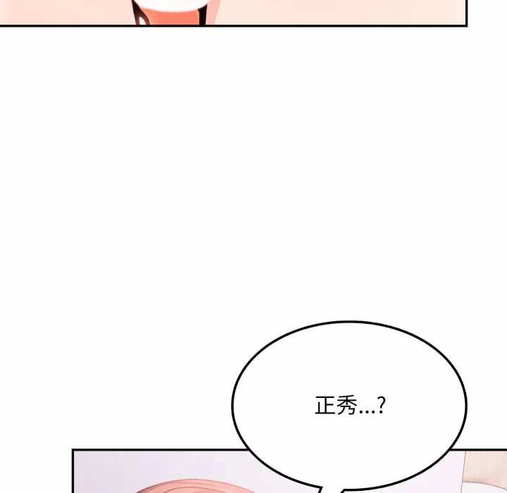 第14话 第 94 页