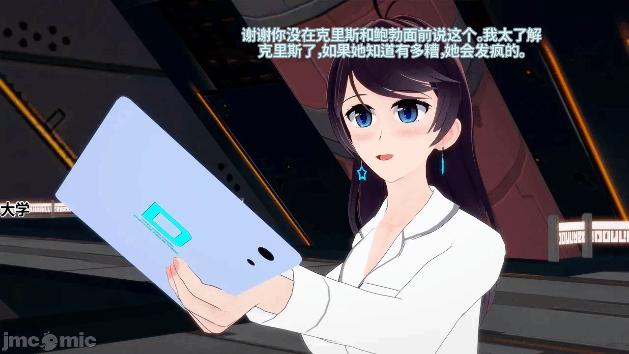 魔法少女的隐秘思念呼唤爱人归来 第1话 - 58