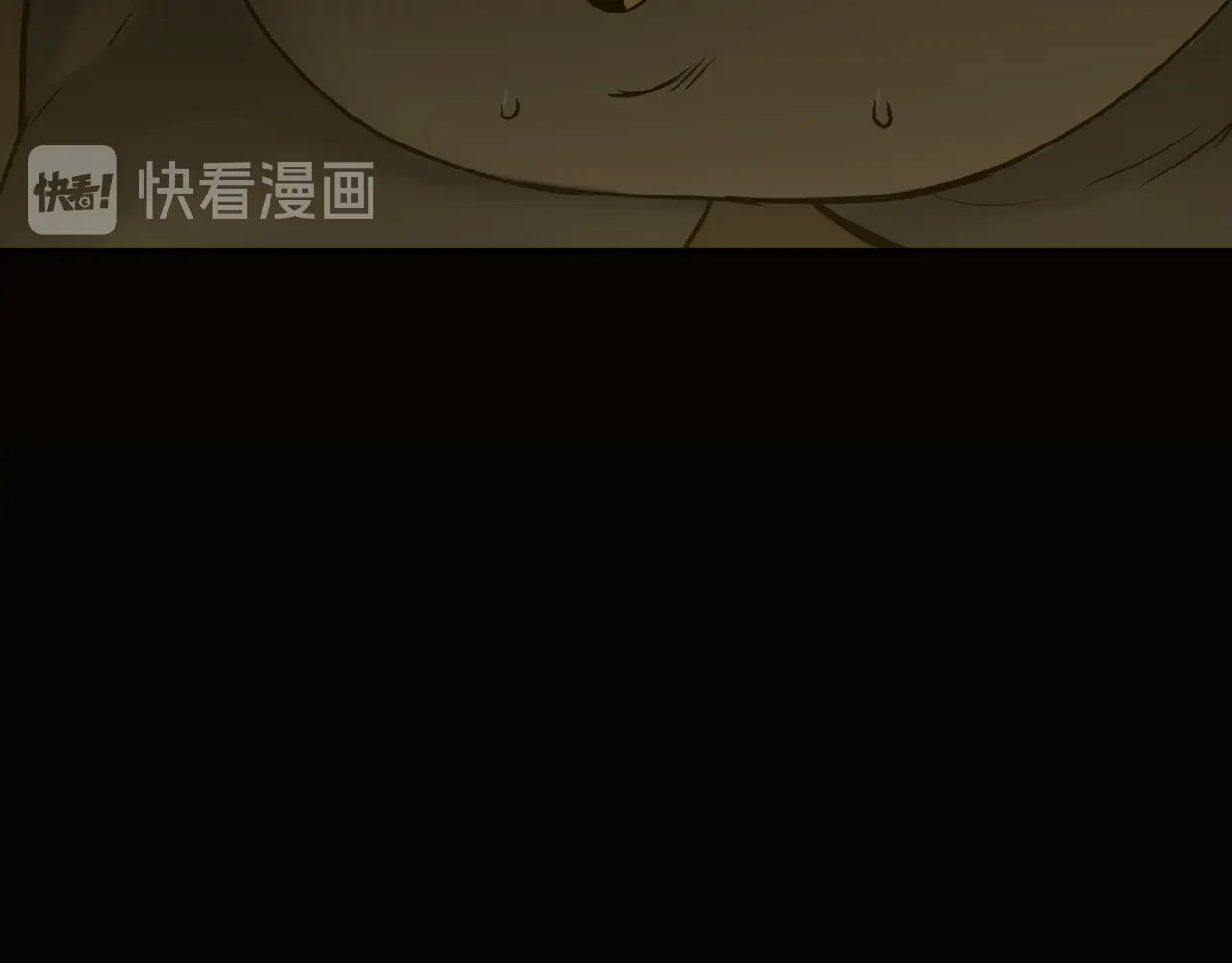第6话  噩梦！ 第 16 页