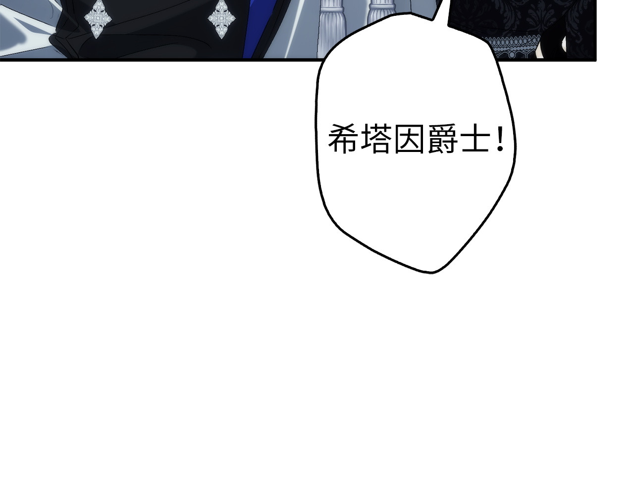 第129话 第 32 页