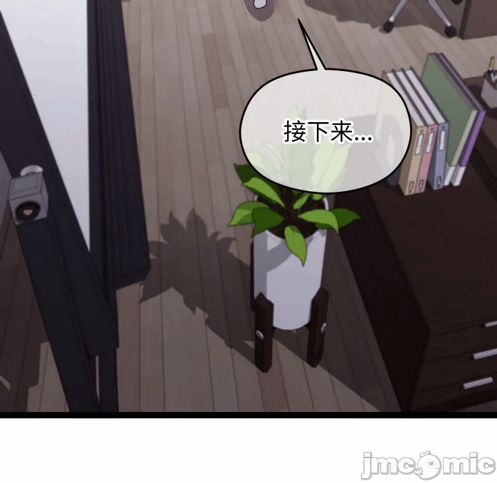 第6话 第 210 页