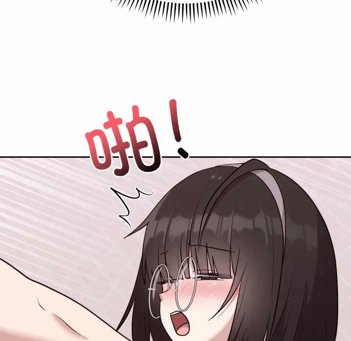 第22话 第 46 页