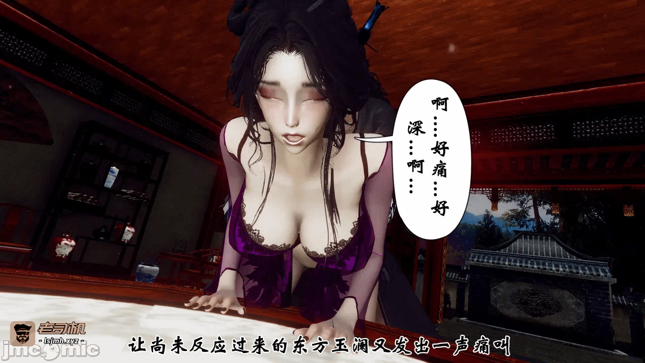第一话 第 15 页