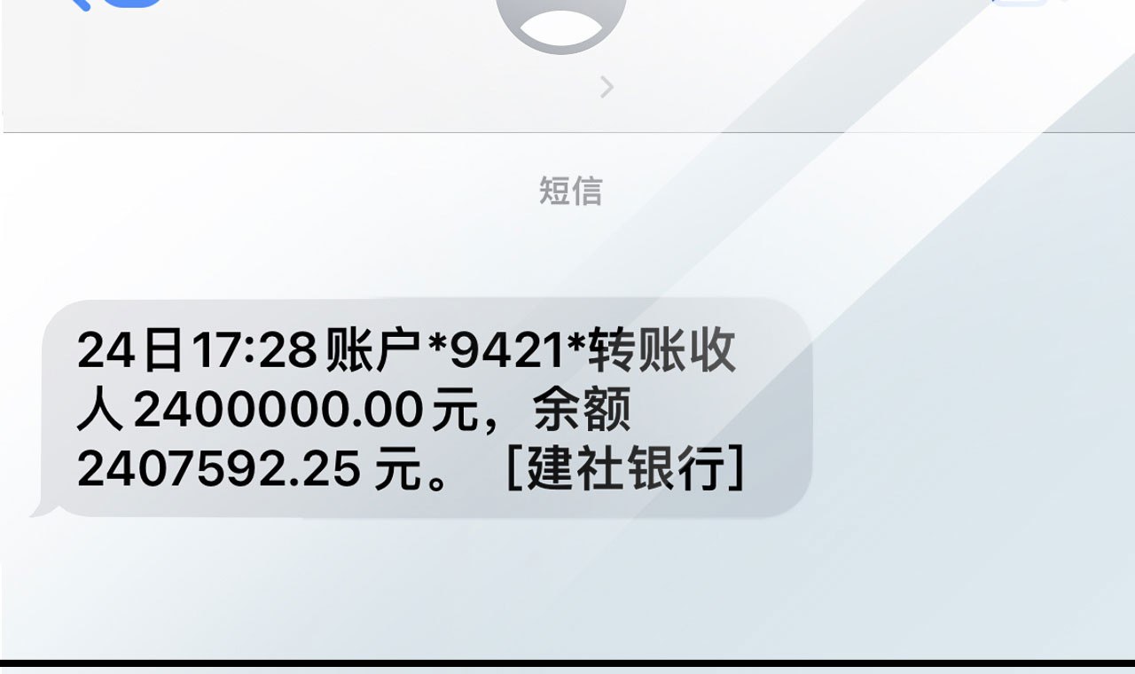 第159话 命运多舛 第 26 页