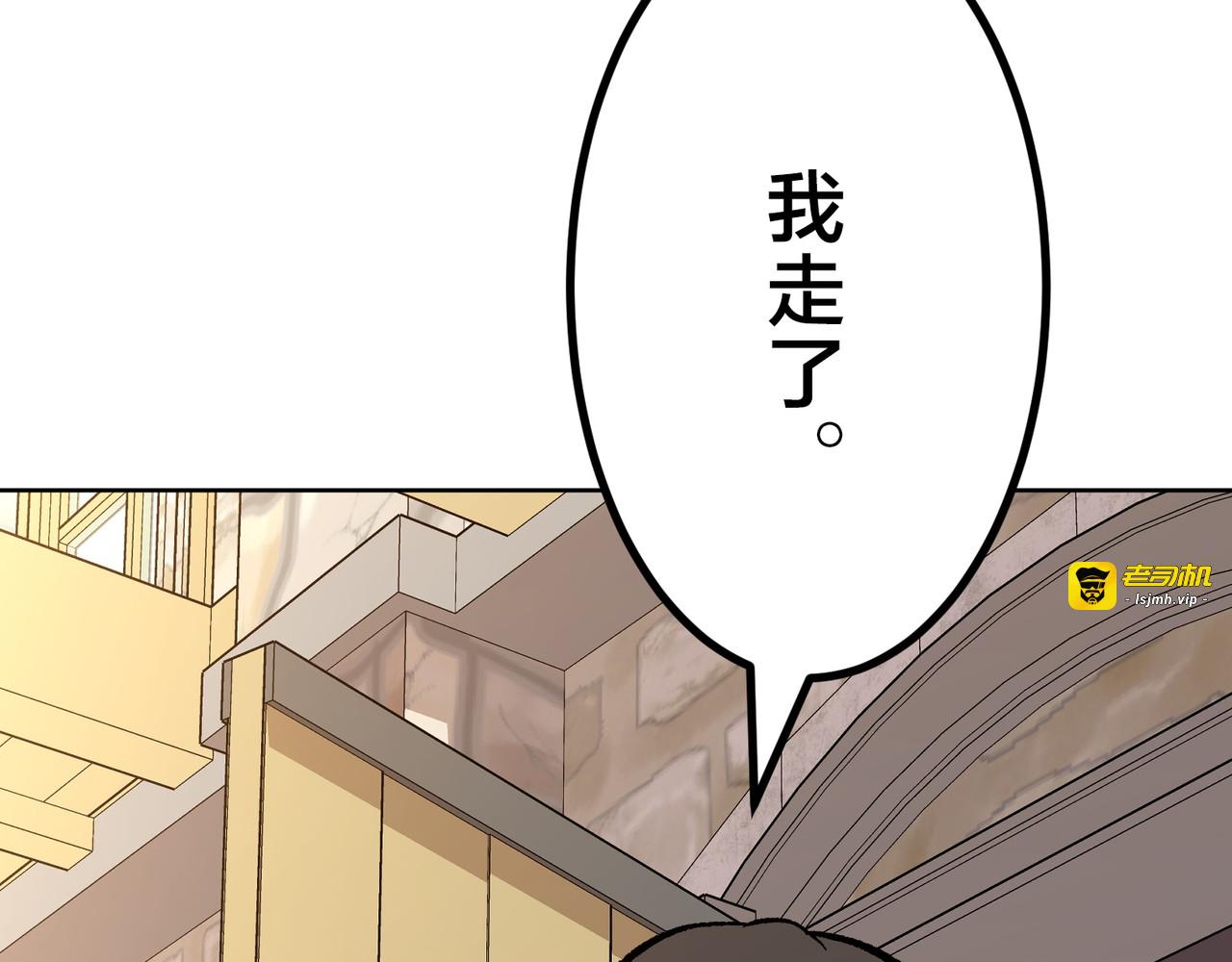 第25话 第 219 页