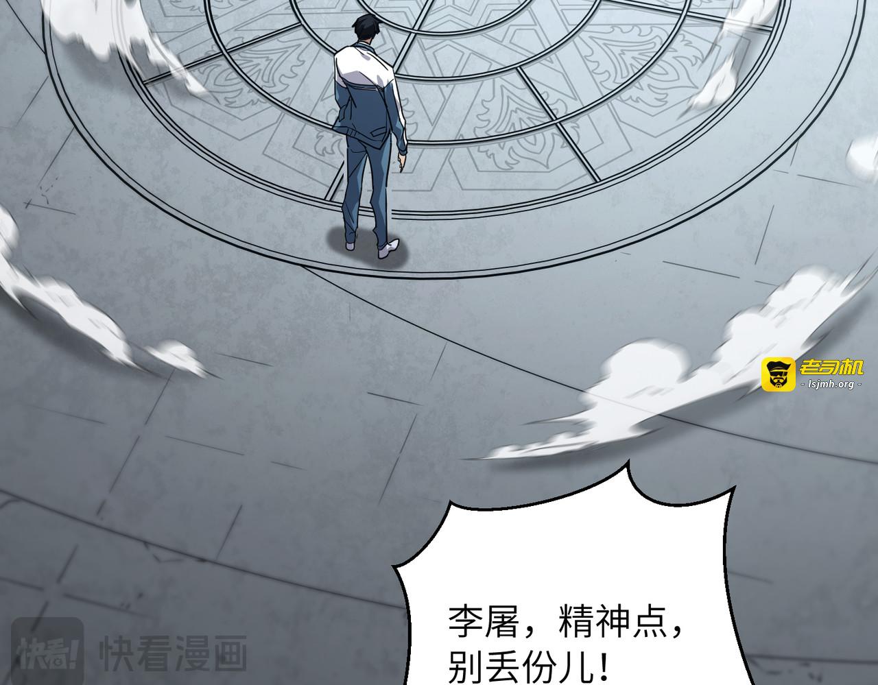 011话：潜龙出渊 第 55 页