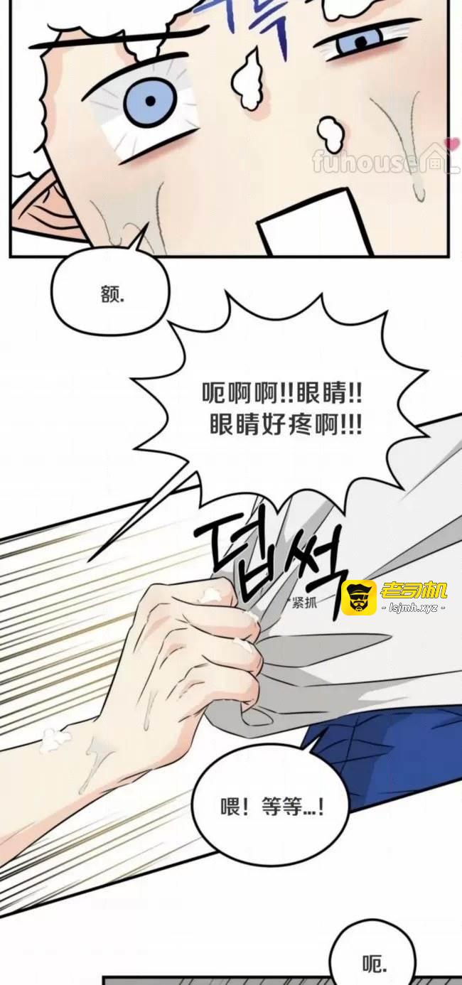第6话 第 49 页