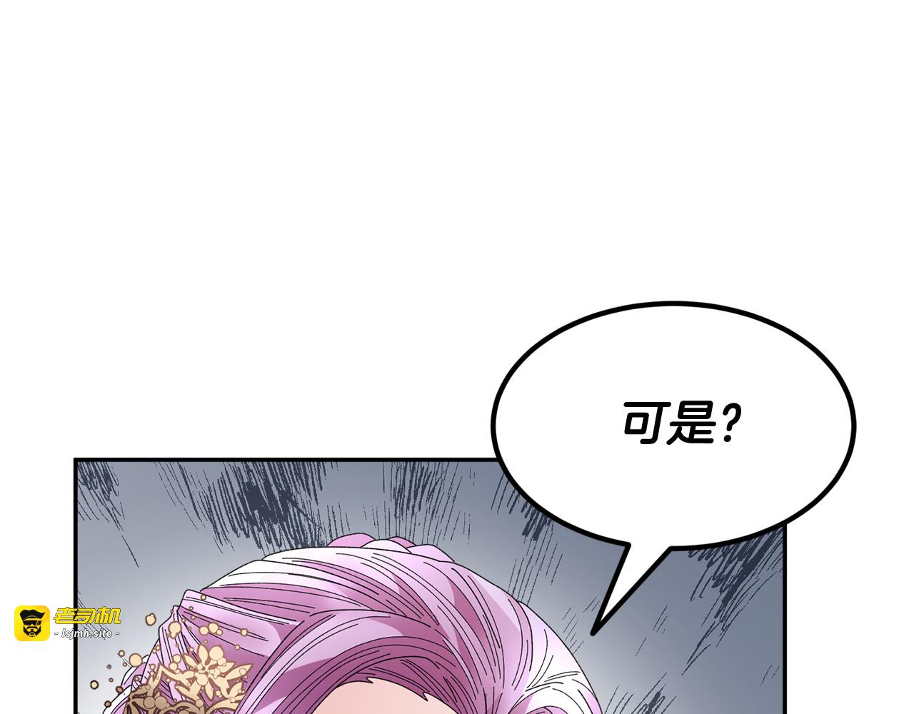 完结篇 美好 第 151 页