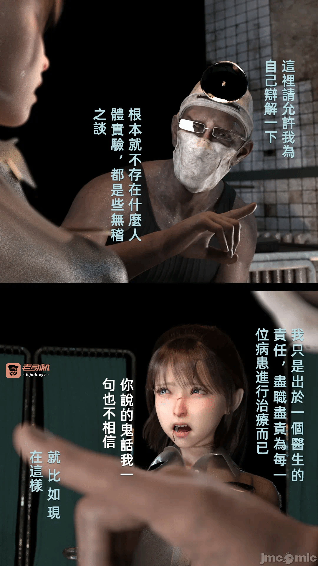 第一话 第 163 页