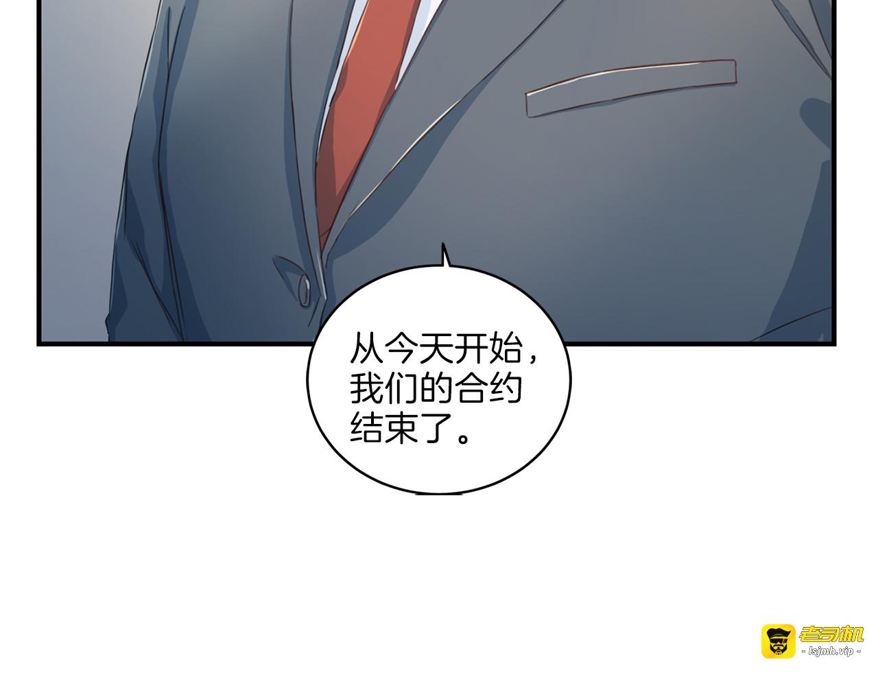 第16话 合约终止 第 127 页