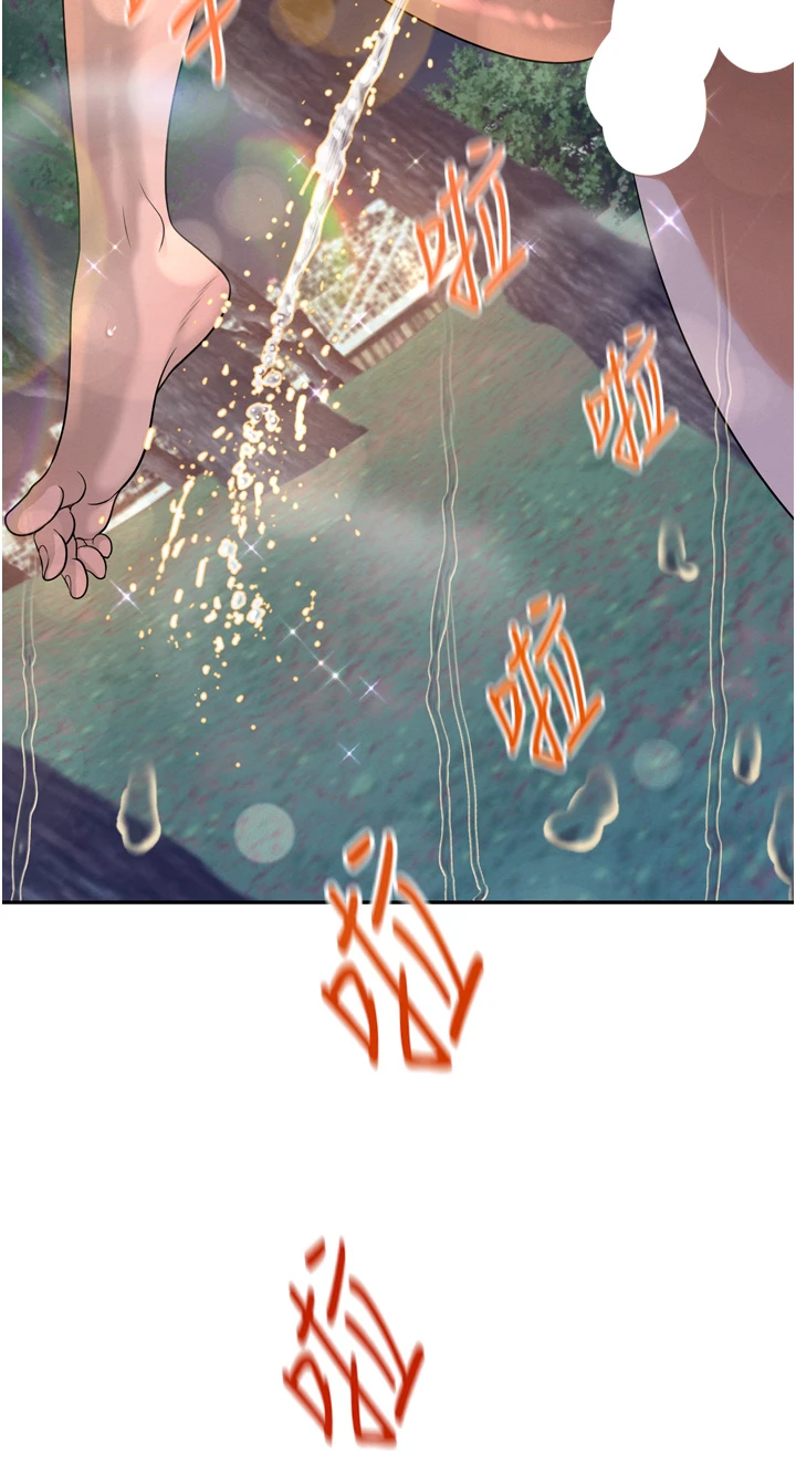 第16话 - 看我灌爆妳…! 第 46 页