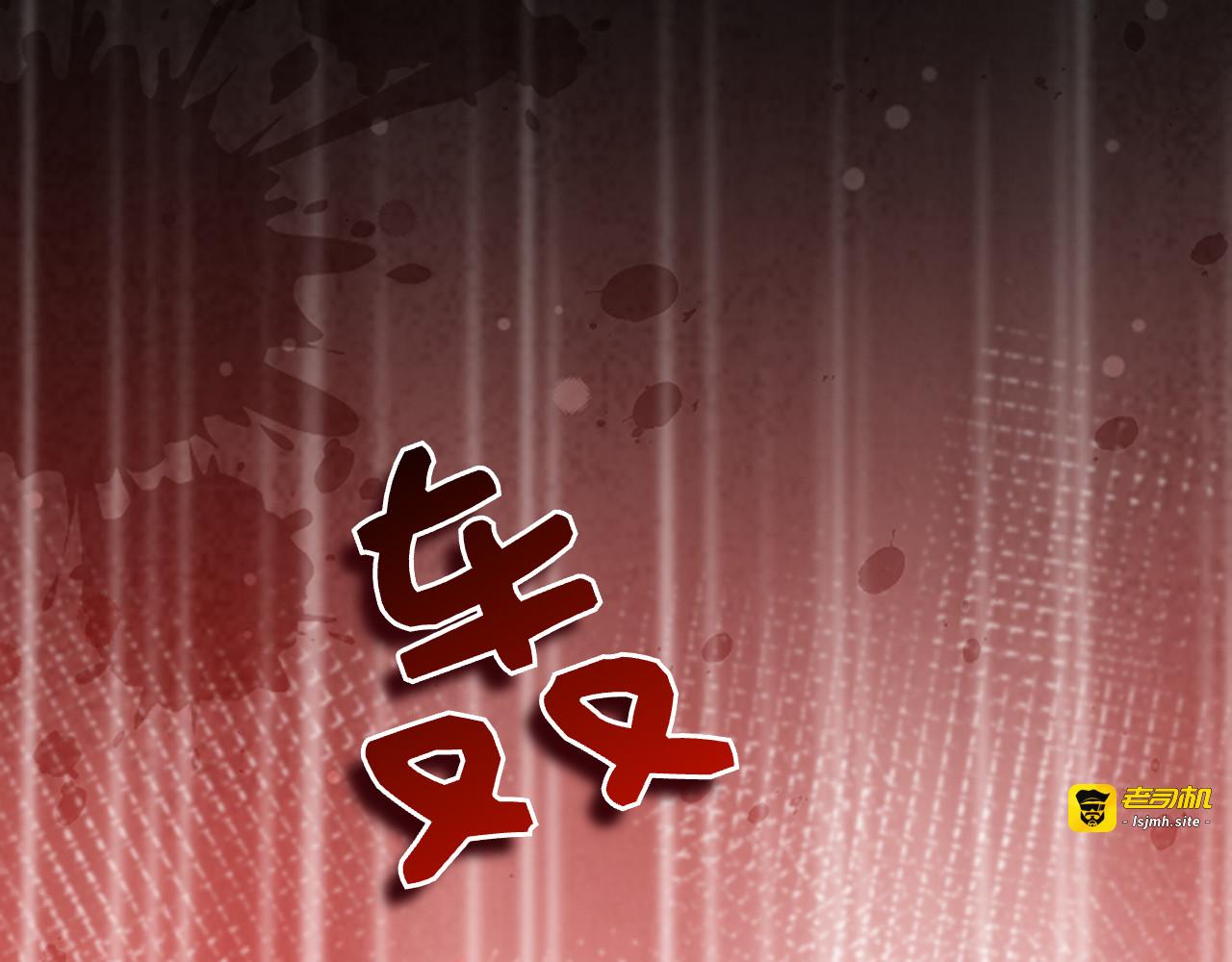 第16话 拜访马拉城 第 5 页